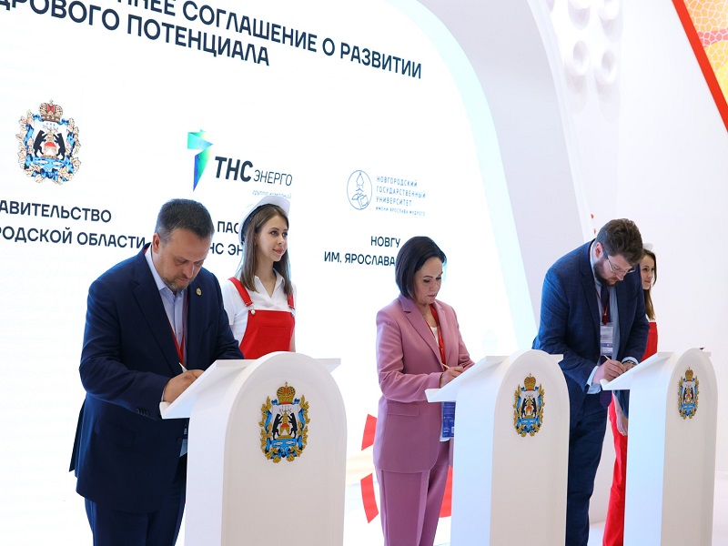 Группа компаний «ТНС энерго», Правительство Новгородской области и Новгородский государственный университет договорились о развитии кадрового потенциала региона.