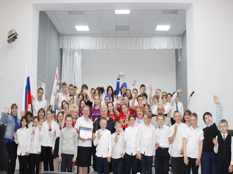17 мая состоялось торжественное открытие первичной организации Российского движения детей и молодежи «Движение первых».