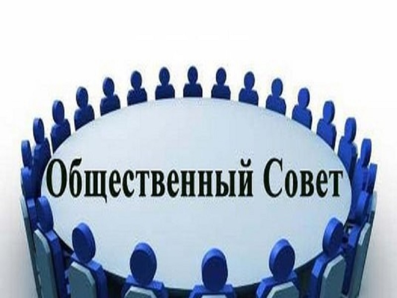27 февраля 2023 года состоялось очередное заседание общественного Совета Администрации Поддорского муниципального района.