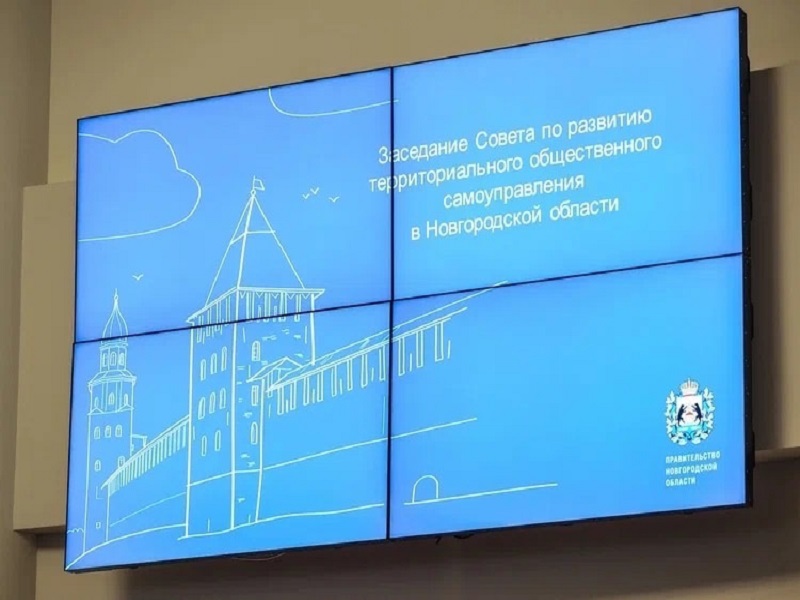31 марта на встрече губернатора Андрея Никитина и председателей территориальных общественных самоуправлений обсудили стратегию развития ТОС.