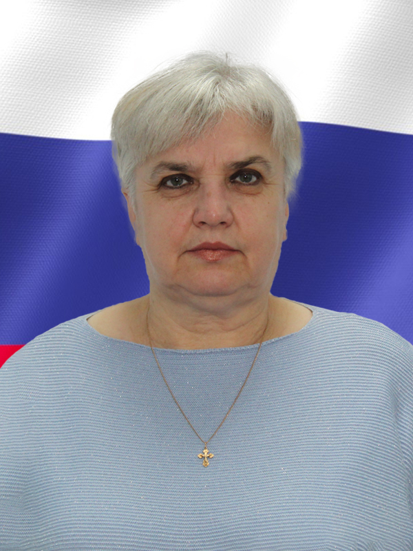 Филиппова Людмила Евгеньевна.