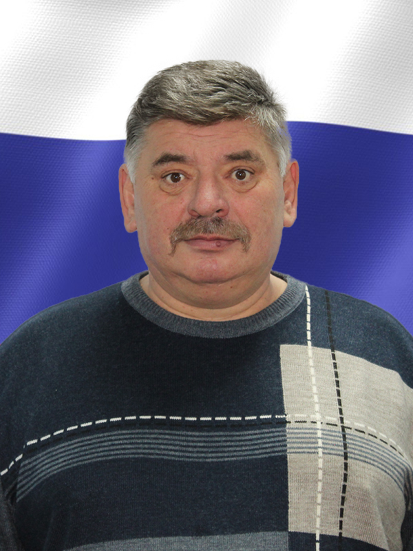 Хома Петр Станиславович.