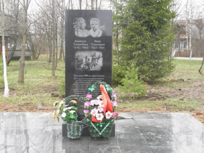 Памятник подвигу самопожертвования, совершенного боевыми друзьями — киргизом А. Тюменбаевым и украинцем Я. Пилипенко.