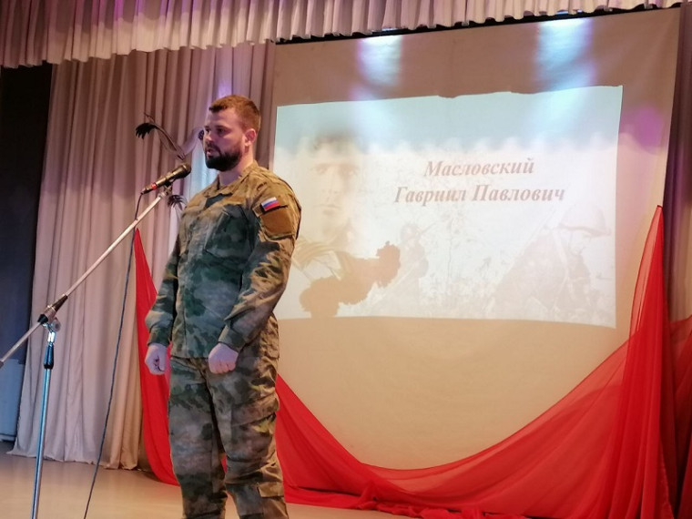 13 января в районном Доме культуры прошел митинг, посвященный 80-летию подвига гвардии капитана Г.П.Масловского.