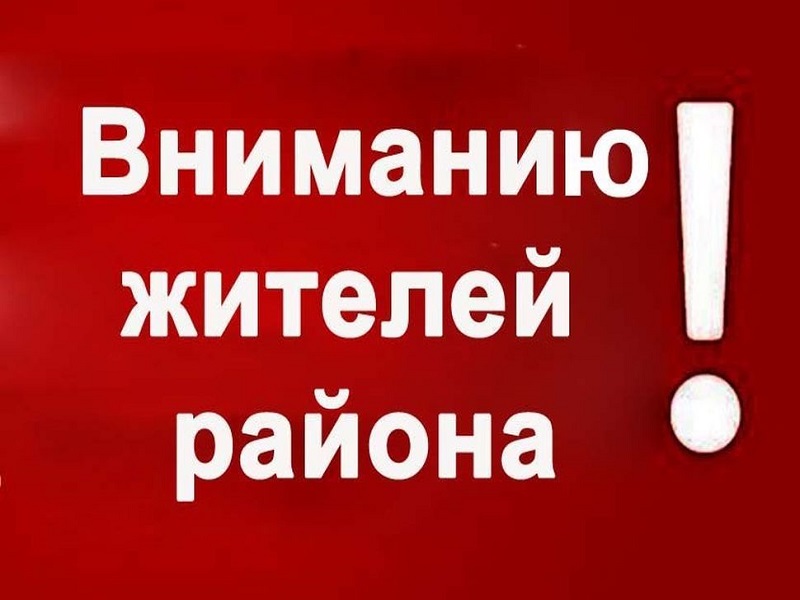 19 июля с 09.30 и до устранения повреждения будет приостановлена подача воды (кратковременно) на улицы Мелиораторов, Пушкина, Ташкентская.