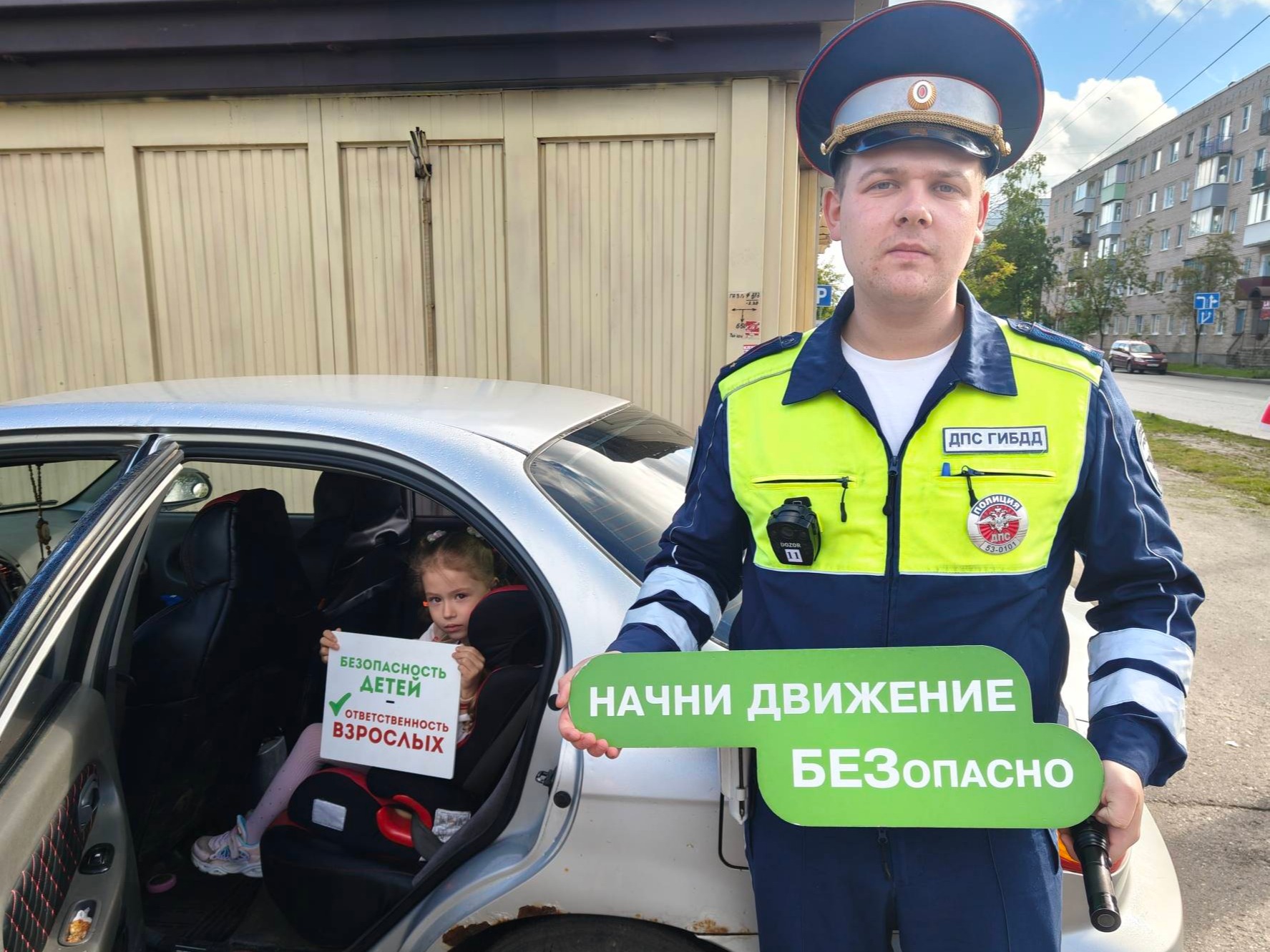 Профилактика детского дорожно-транспортного травматизма.