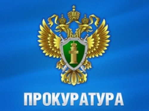 Внесены изменения в Лесной кодекс РФ.