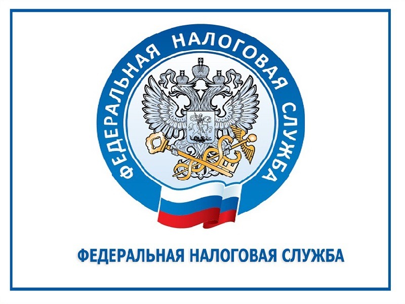 Информация для населения.