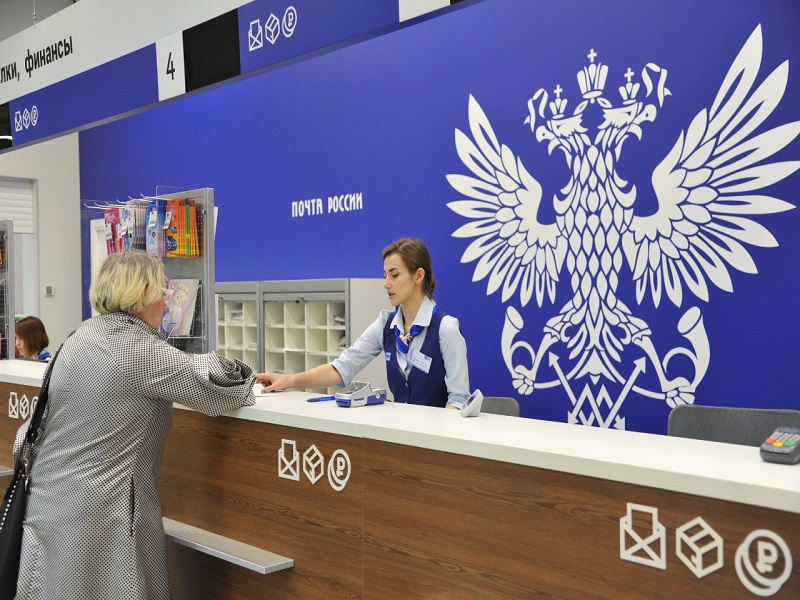 Почта России составила топ-3 самых востребованных социальных выплат у жителей Новгородской области.