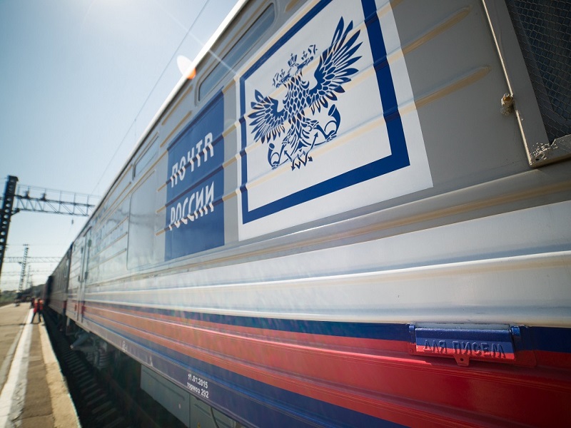 Почта России запустила новый трансграничный маршрут из Монголии.