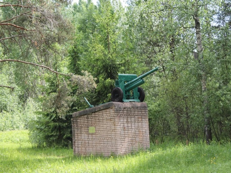 Мемориал «Кривовицы».