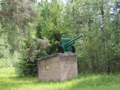 Мемориал «Кривовицы» Мемориал «Кривовицы».