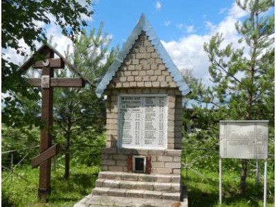 Памятный знак в честь погибших односельчан д.Соколье Памятный знак в честь погибших односельчан д.Соколье.