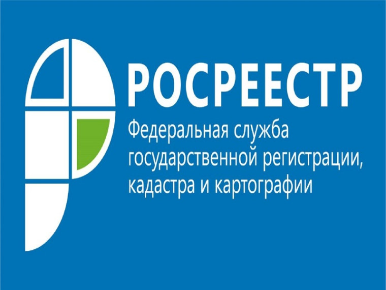 За 2023 год Управлением Росреестра по Новгородской области зарегистированы ранее возникшие права в отношении 8 тысяч объектов недвижимости.