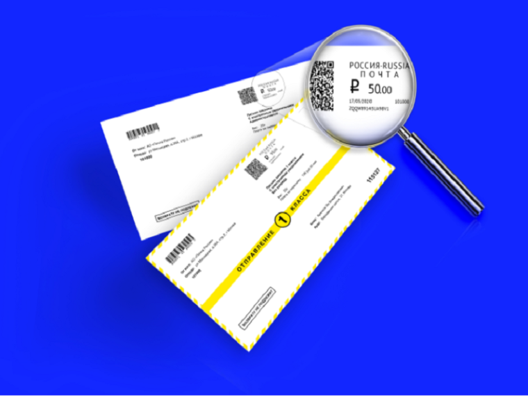 Почта России рассказала об отличиях знака онлайн-оплаты от традиционной почтовой марки.