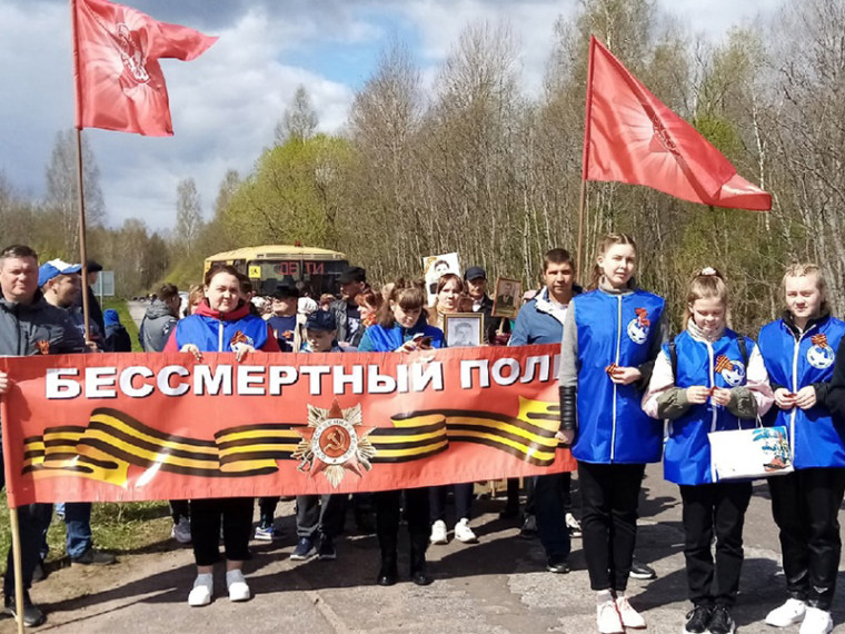 Акция «Бессмертный полк» прошла в День Победы на воинском захоронении "Самбатово".