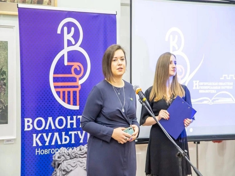 В Великом Новгороде на базе Новгородской областной универсальной научной библиотеки открылся коворкинг-центр для волонтеров культуры.