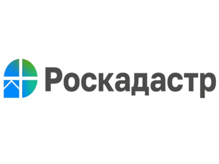 Роскадастр разъясняет: для чего нужен кадастровый учёт недвижимого имущества.