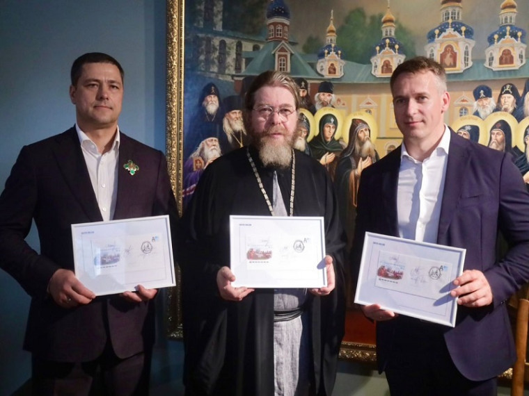 К 550-летию Свято-Успенского Псково-Печерского монастыря Почта России выпустила конверт.