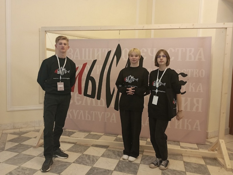 В Великом Новгороде открылся первый областной молодёжный патриотический форум «МыслѢте».