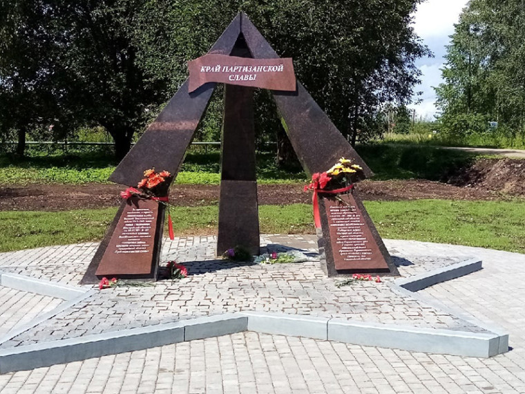 28 июля состоялось торжественное открытие Аллеи Славы в парке с. Белебелка.