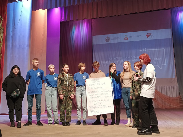 11 ноября в Молодежном культурном центре г.Старая Русса прошел областной слёт объединений гражданско-патриотической направленности.