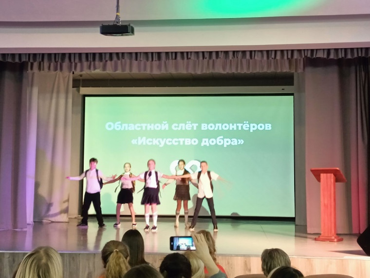 В преддверии Международного дня добровольца в областном доме молодежи состоялся региональный слёт «Искусство добра».